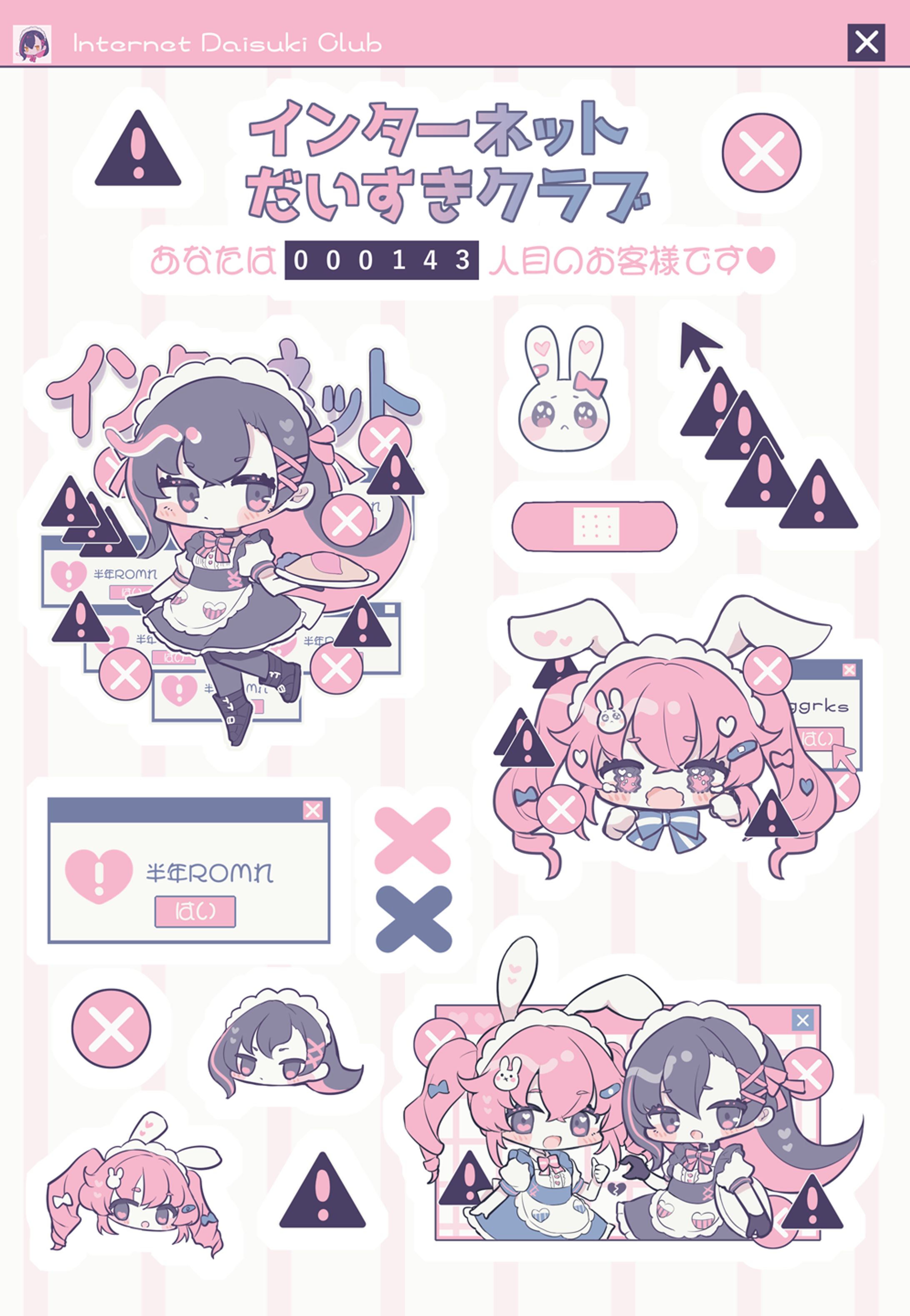 シール用イラスト-1