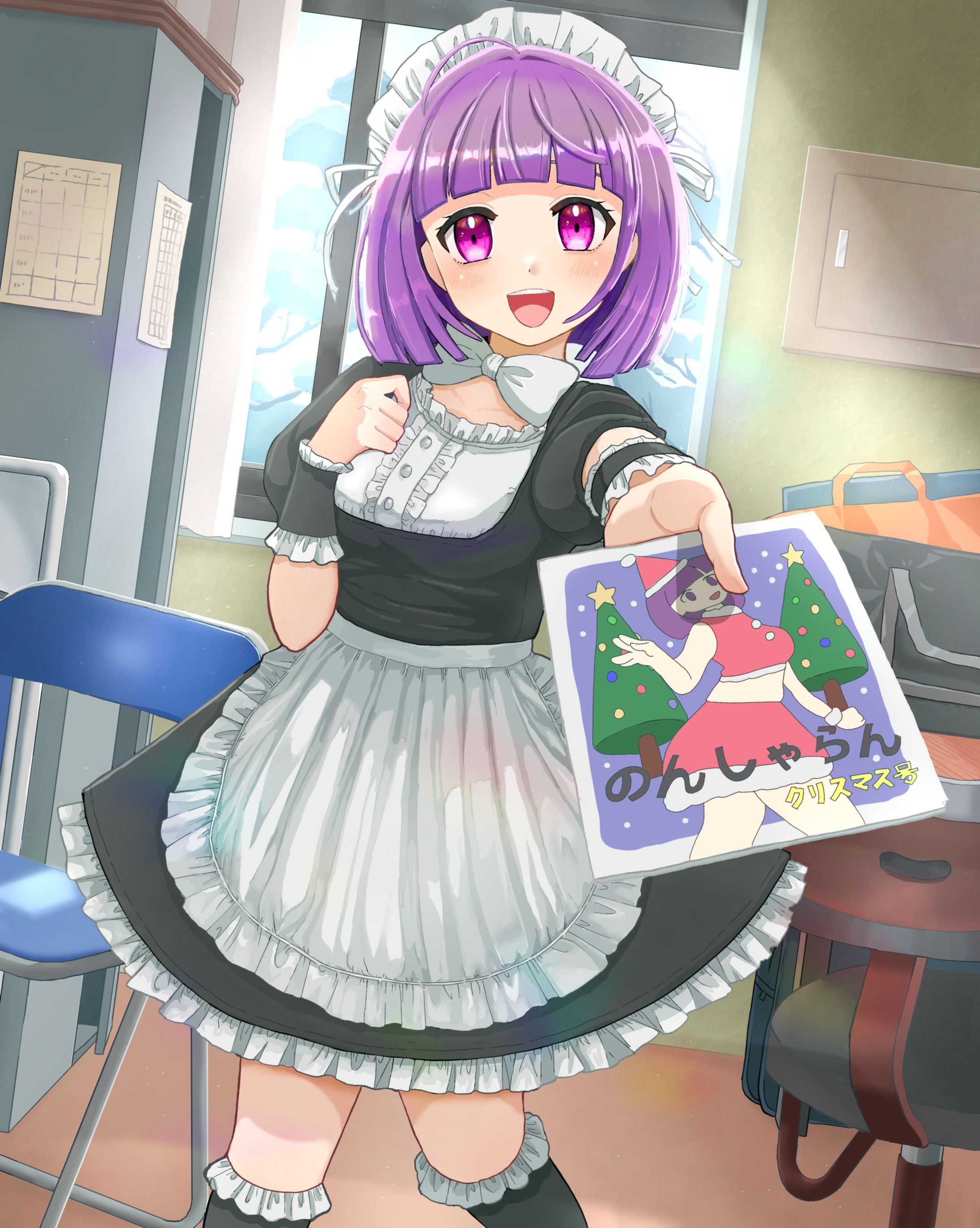 メイドさん-1