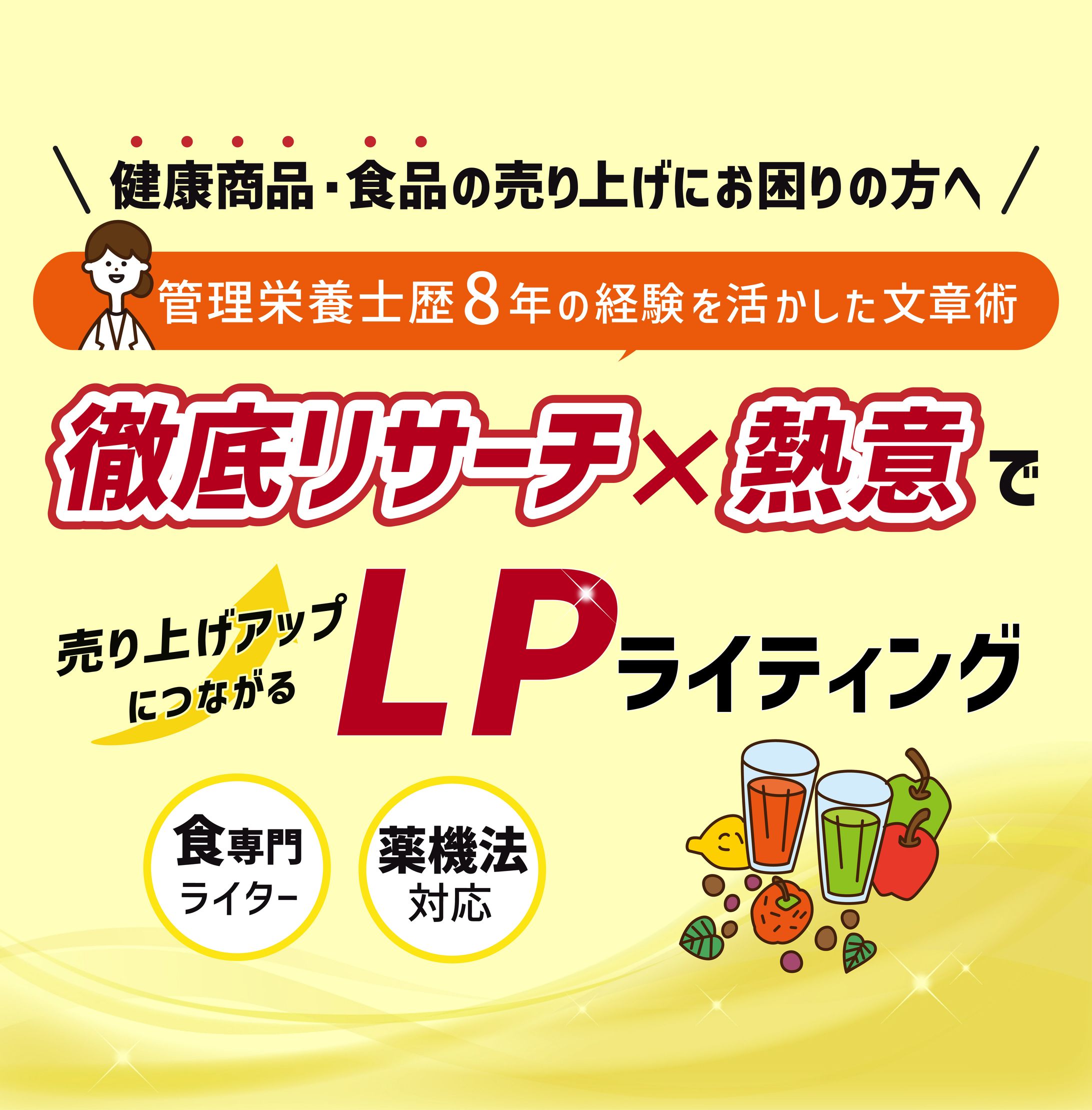ココナラ画像 -1