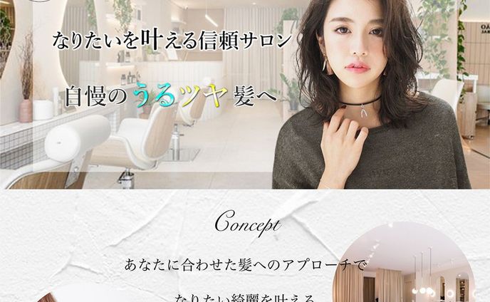 ＃Webデザイナー＃ページデザイン＃デザイン勉強中＃バナー作成
架空ヘアサロンの案件、丁寧なやり取りでやりやすかったです。
勉強になった