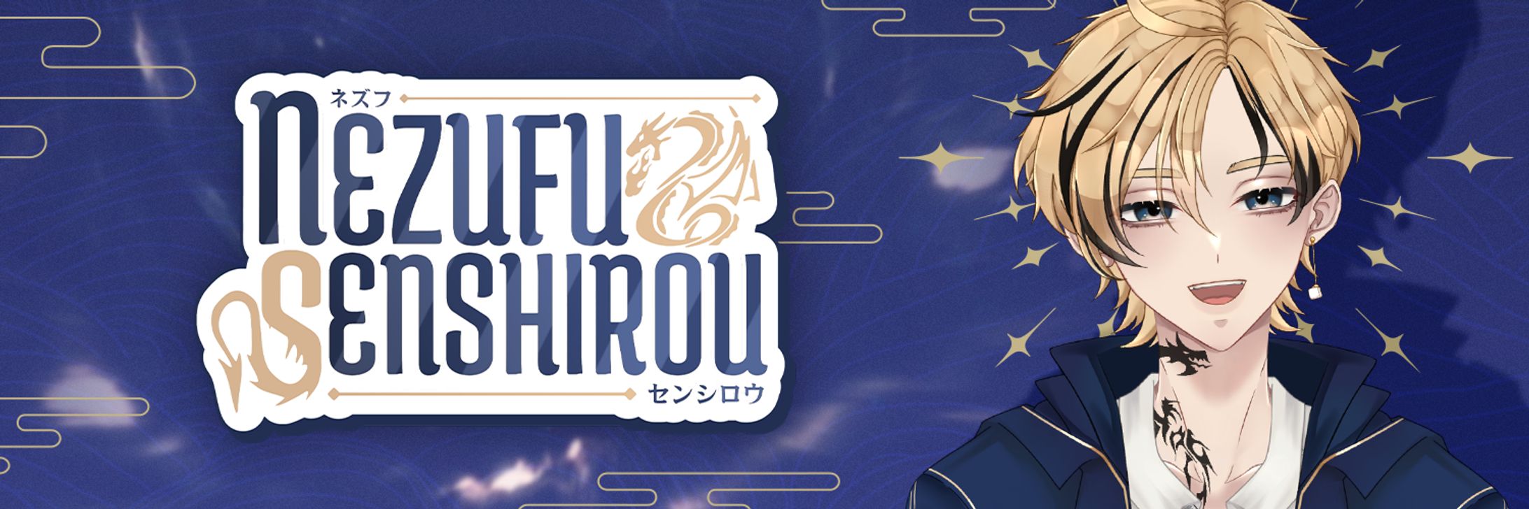 EXORA Afterain Banner Package!-1