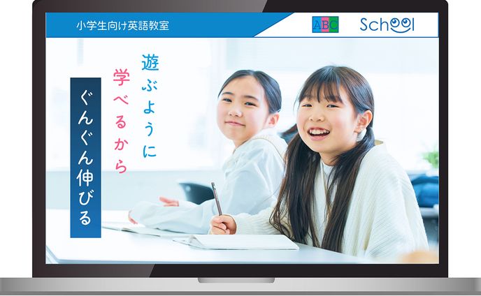 英会話LP /figmaで作成。