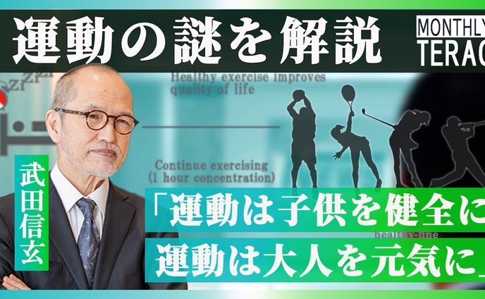サムネイル(ビジネス系)※サンプル※　