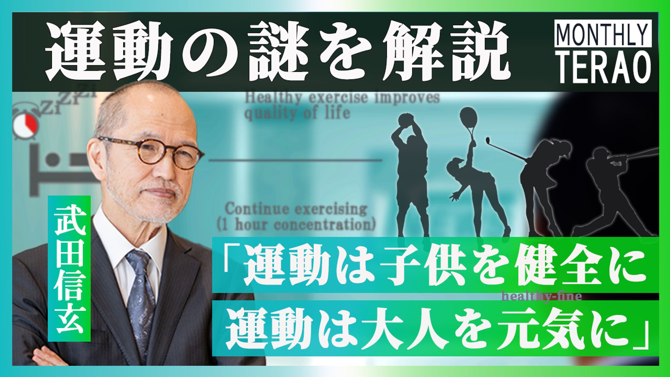 サムネイル(ビジネス系)※サンプル※　-1