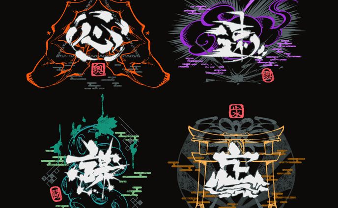 【お仕事】ネット番組の玩樂幫 樣／『人鬼師徒Season2』学園流派LOGO