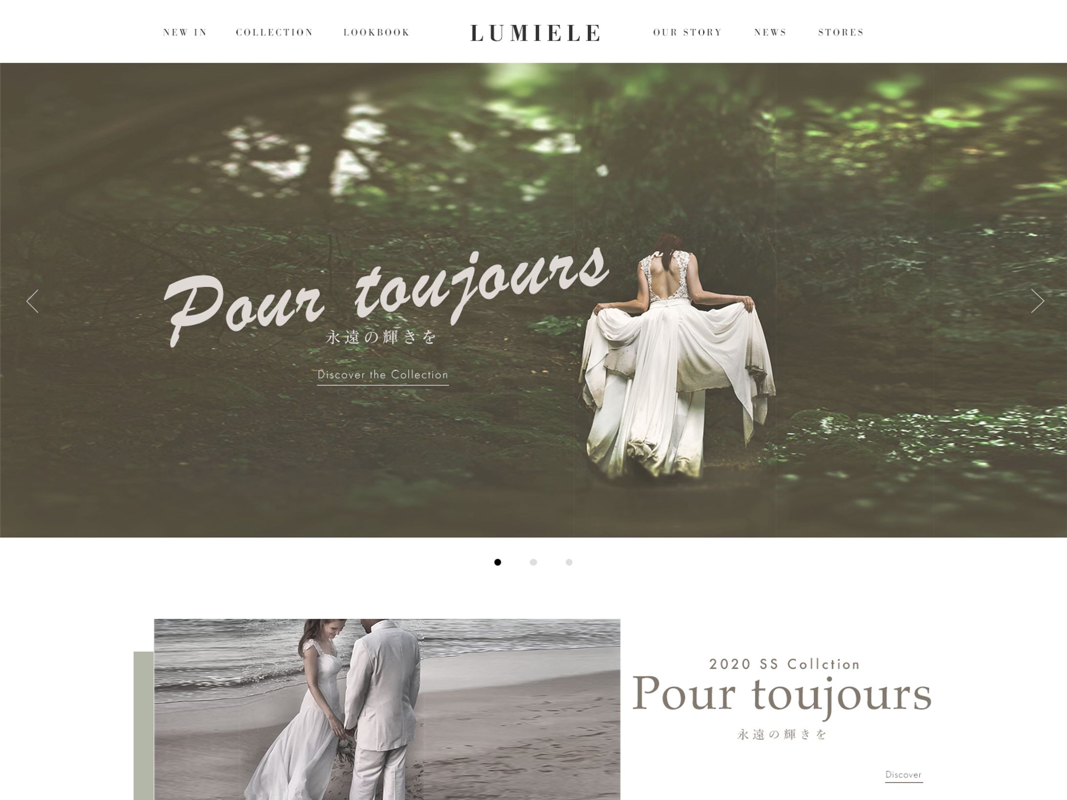 《仮想webサイト》wedding dress shop-1