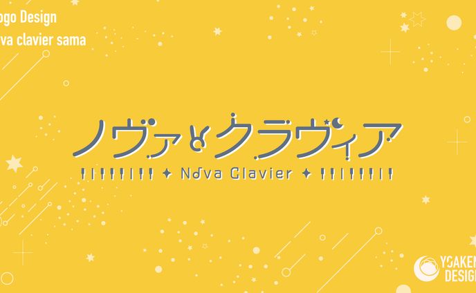 Vtuberロゴ_ノヴァ・クラヴィア様