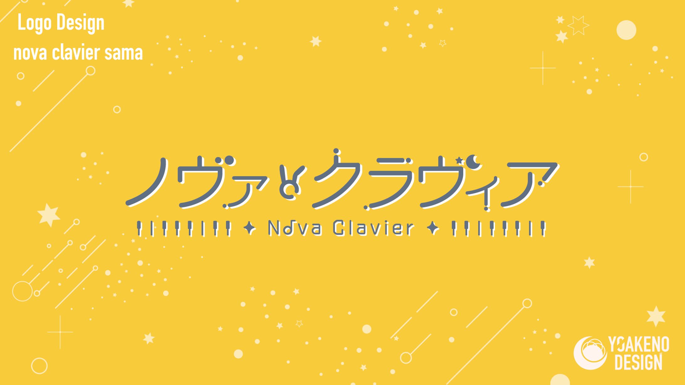 Vtuberロゴ_ノヴァ・クラヴィア様-1
