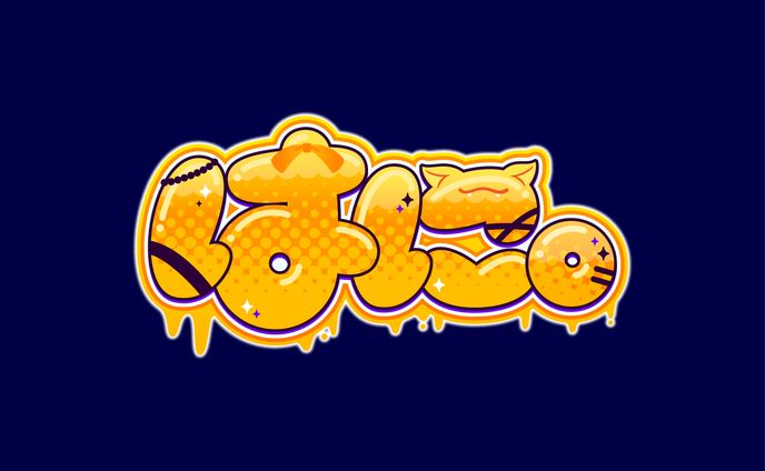 【ネームロゴ】はに。