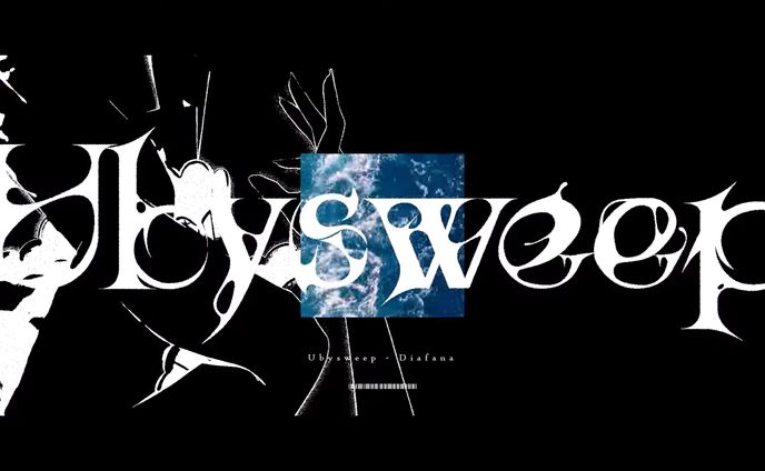 Ubysweep | ロゴデザイン
