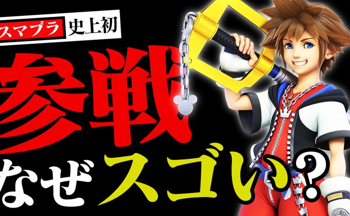 ゲーム解説系トレース.01
