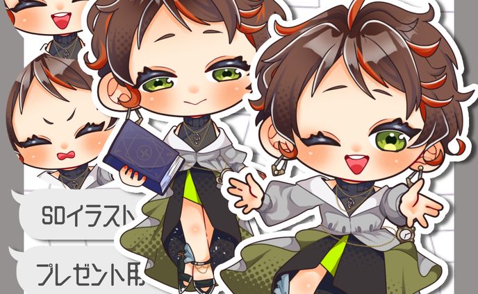 ジラフ様プレゼント用SDイラスト