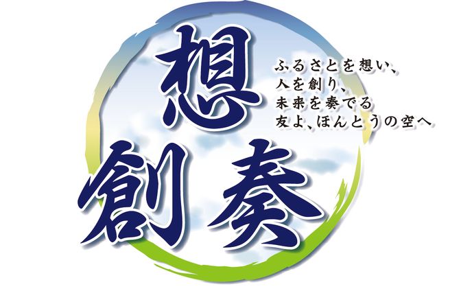大会ロゴデザイン・サインデザイン