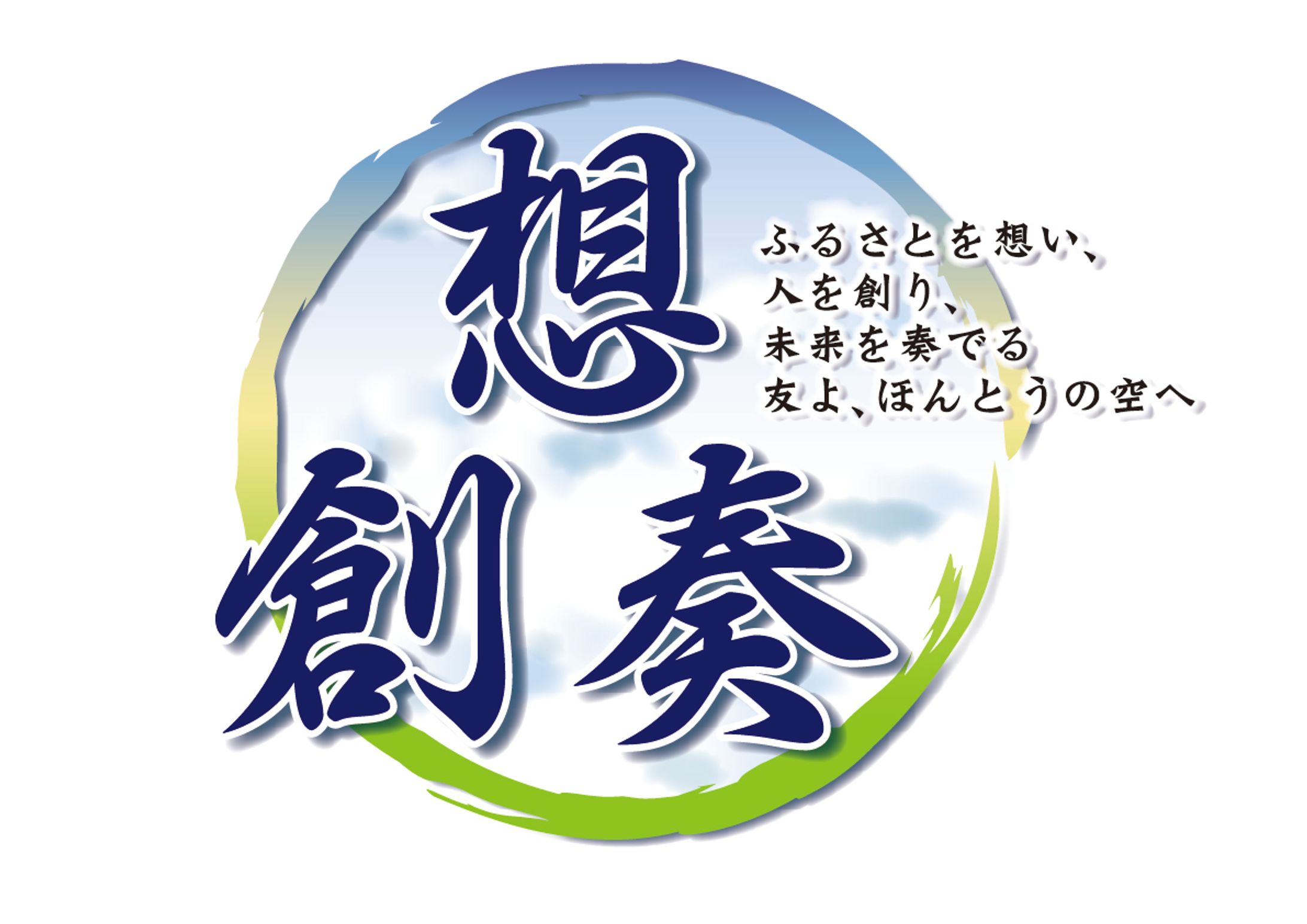 大会ロゴデザイン・サインデザイン-1