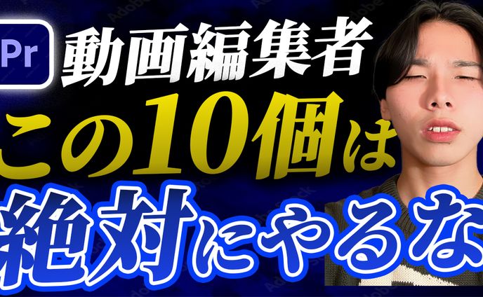 サムネイルまとめ