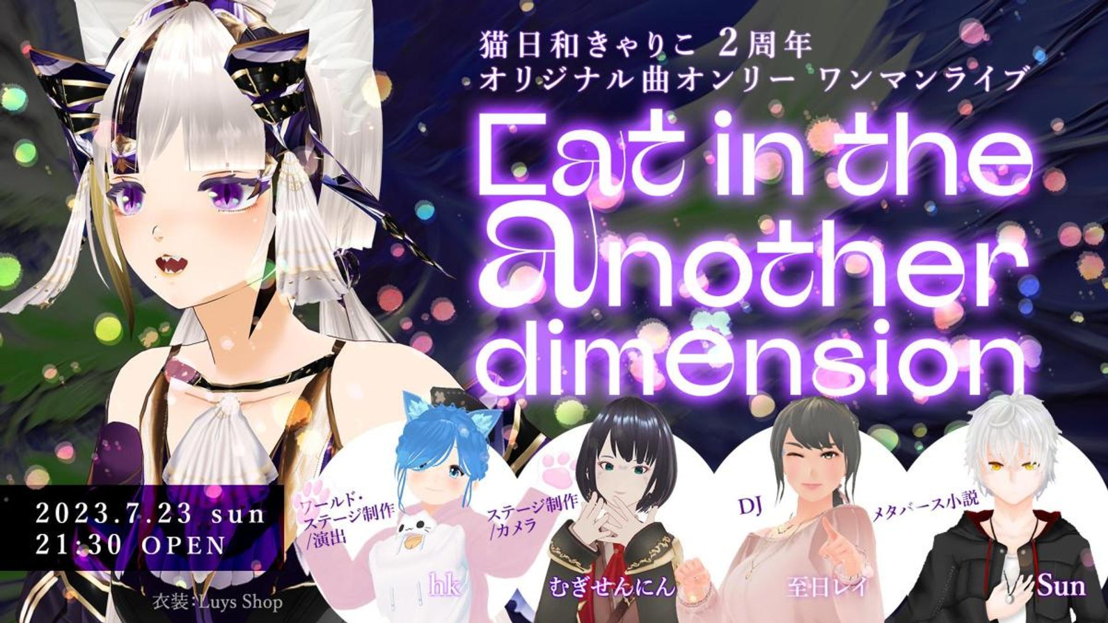 【小説本文】君を探す旅-1