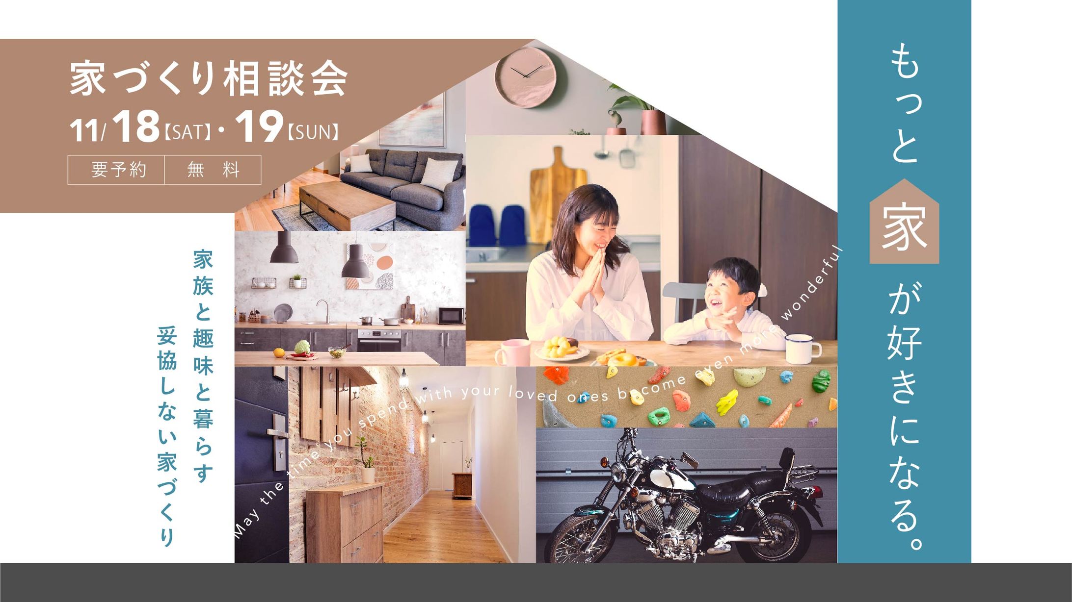 自主制作バナー-1