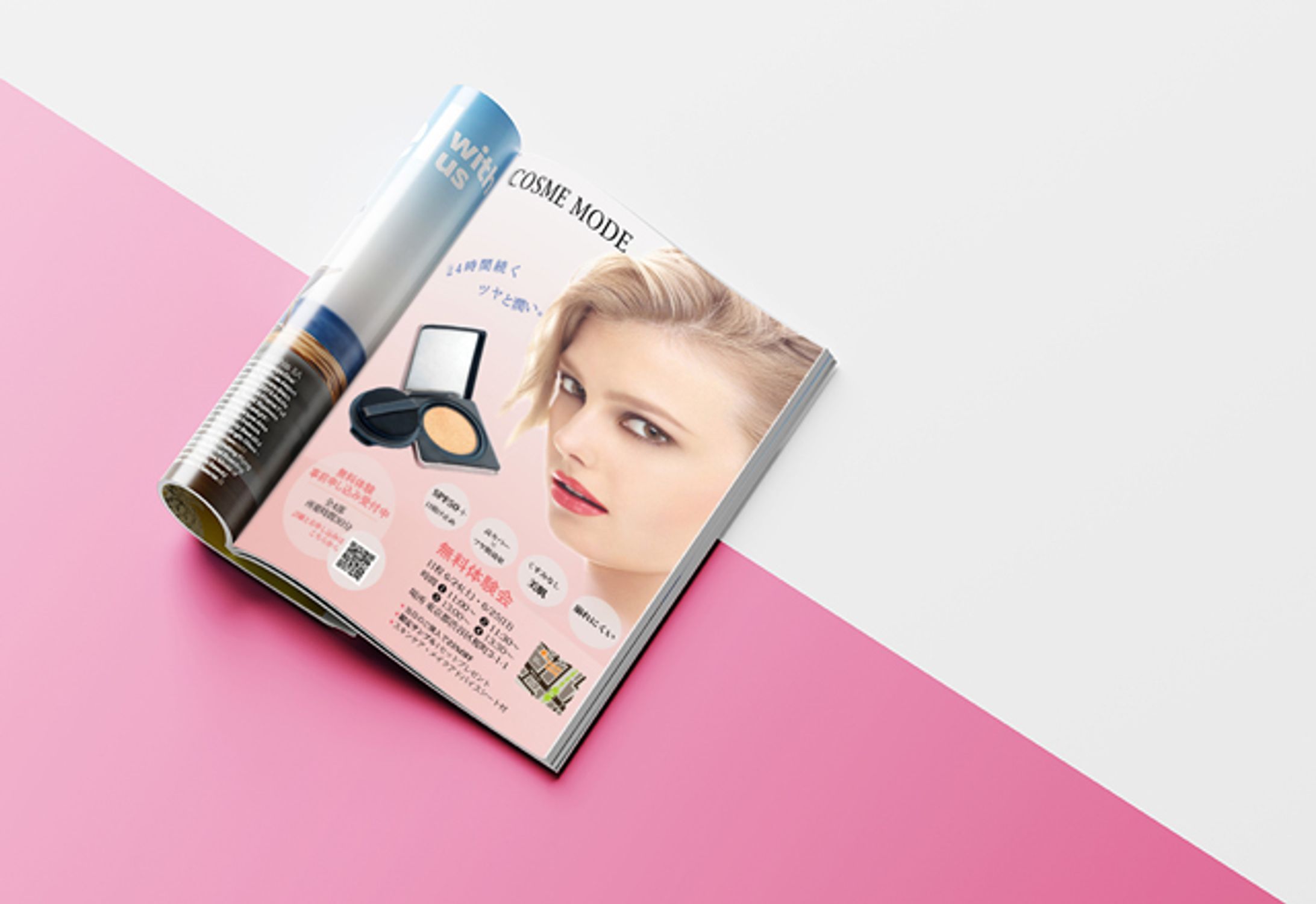 紙面広告デザイン-1