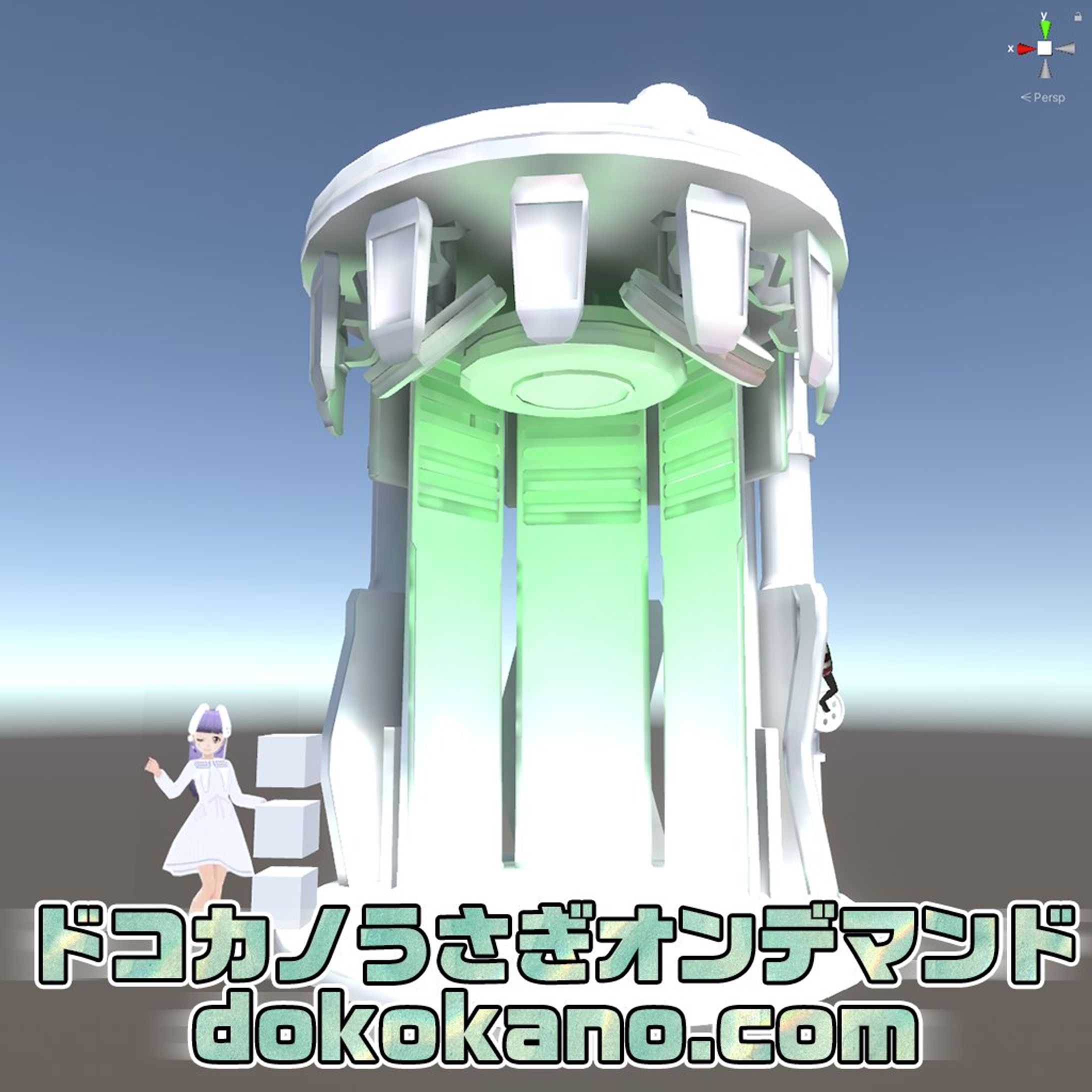 タイムマシン-1