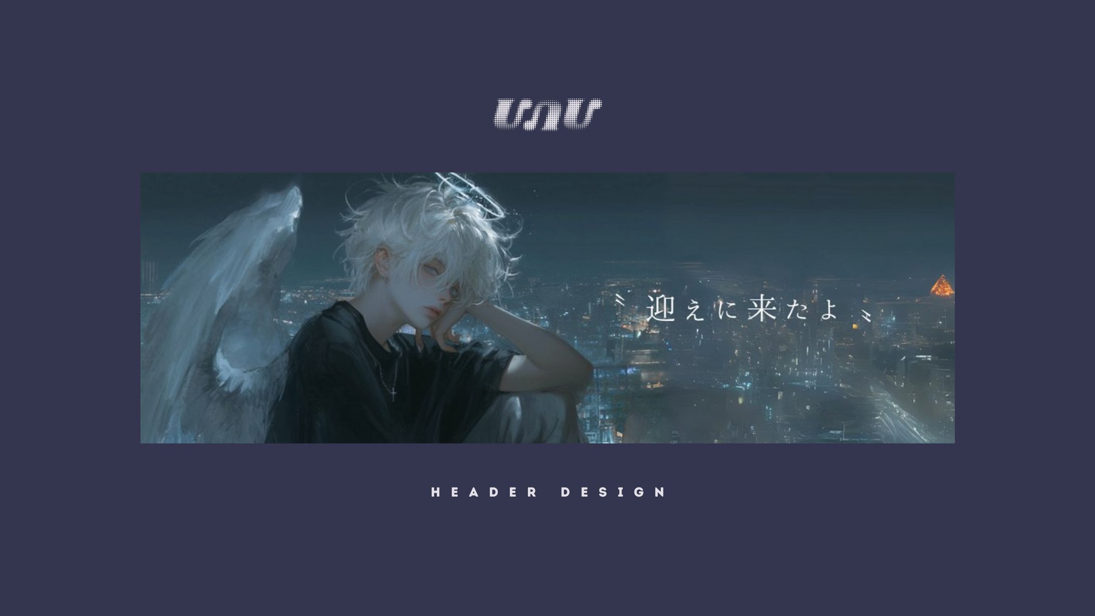 HEADER DESIGN / 堕天使 朔音-1