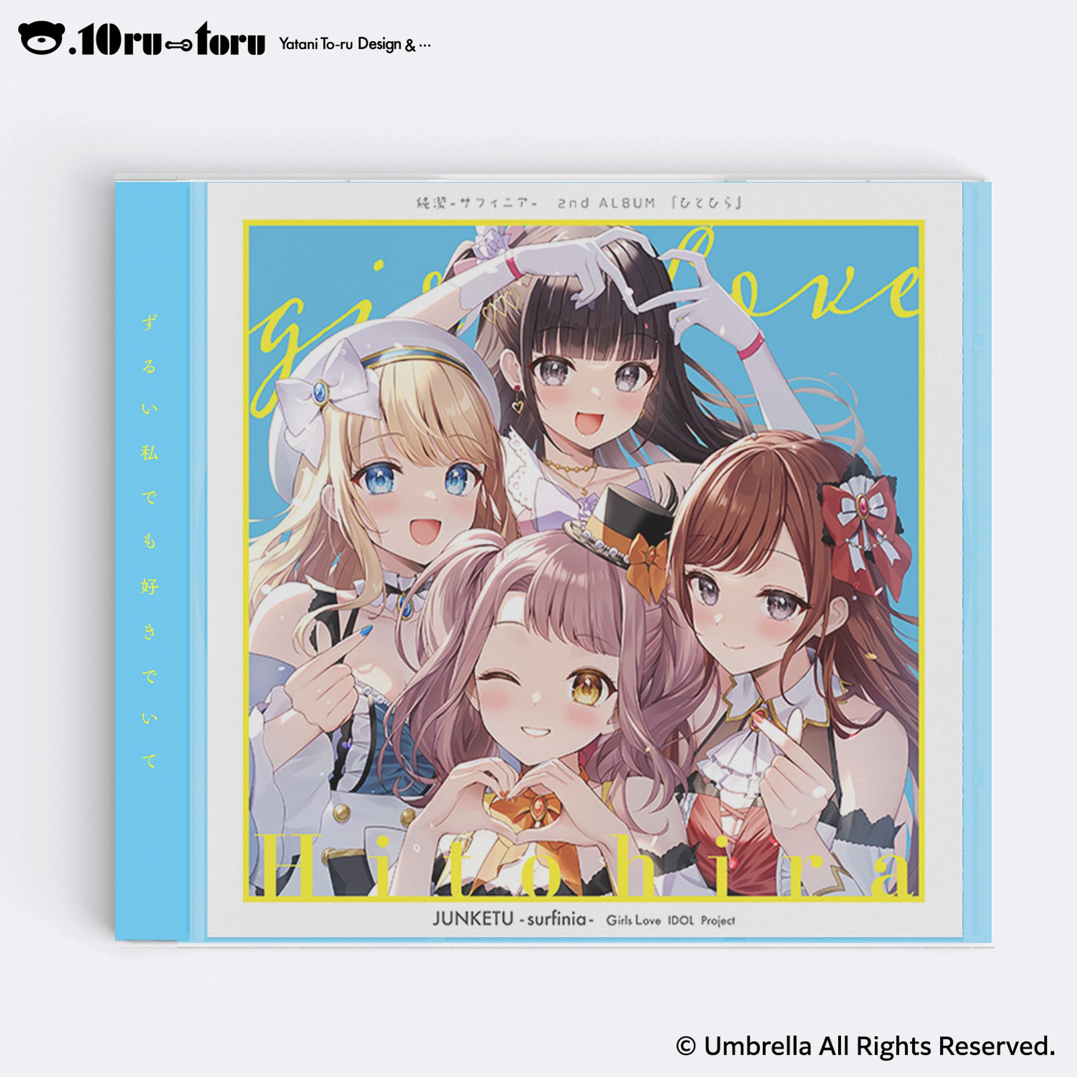 純潔-サフィニア-/2nd ALBUM「純潔-サフィニア- ひとひら」-1