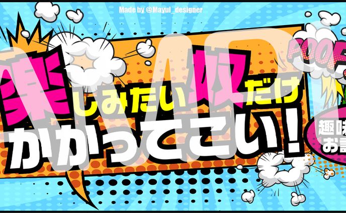 twitter header