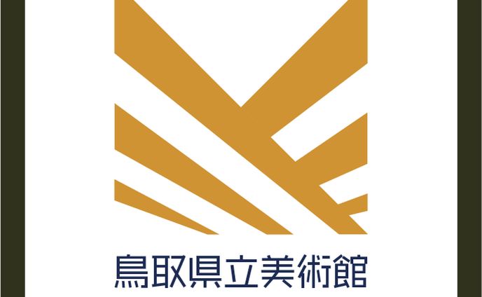 鳥取県立美術館 ロゴ