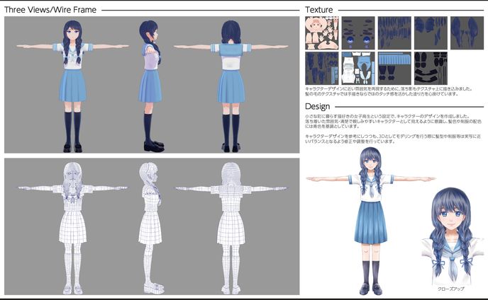 ポートフォリオ_16