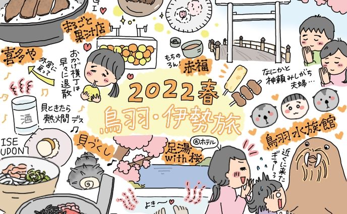 学生、イラストカット