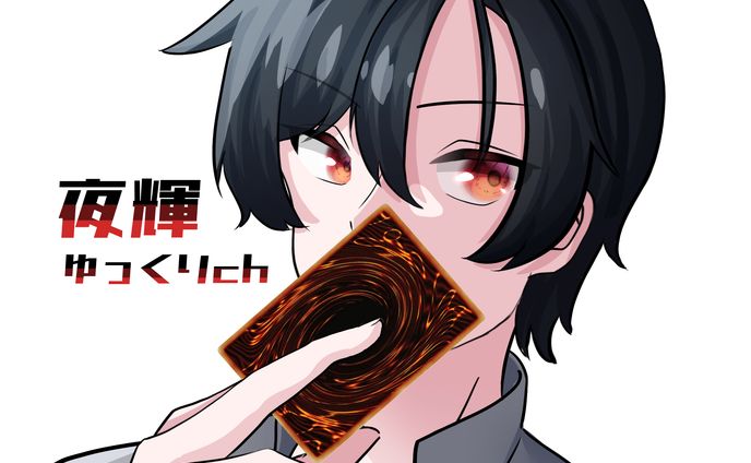 絵描き、配信サムネイル