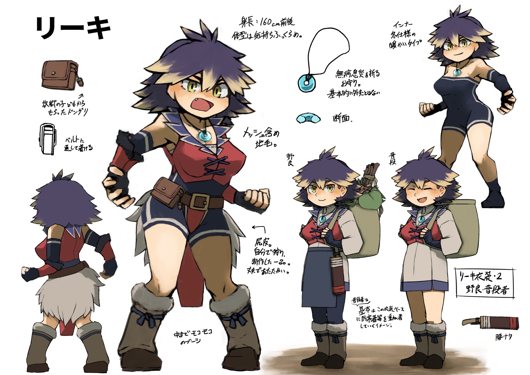 キャラクターデザイン-1