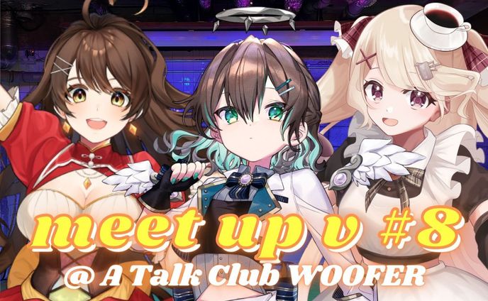 meet up V vol.8 出演（2023.09.03)