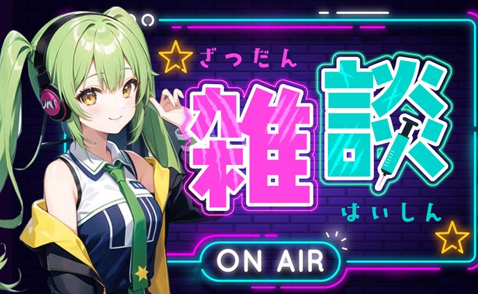 Vチューバーサムネイル02