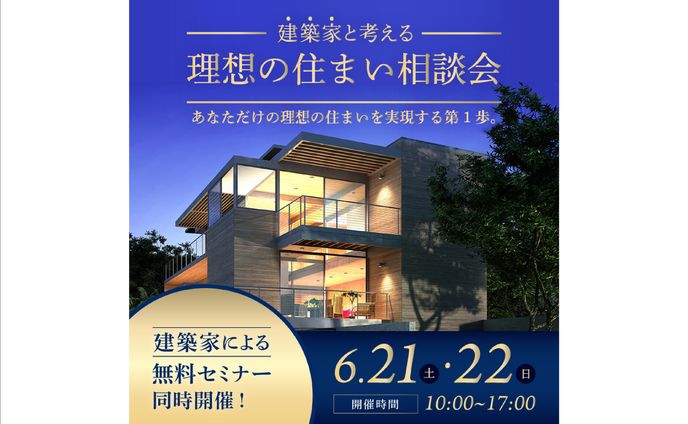 Seminar banner