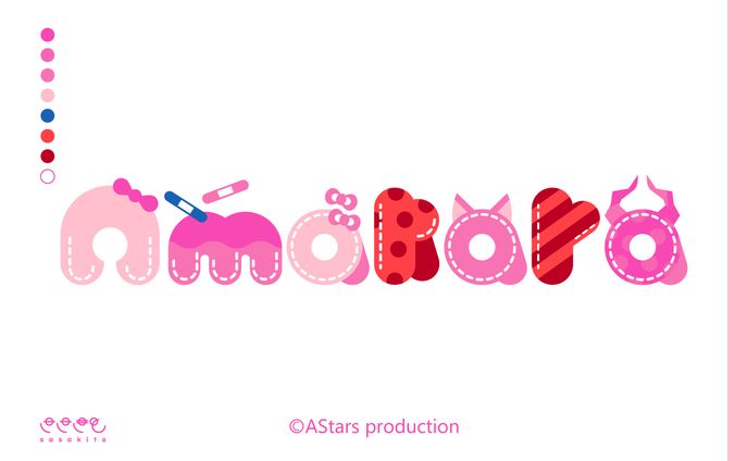 【ロゴタイプ】Amakara