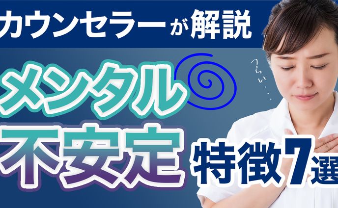 【サンプル】解説系サムネイル