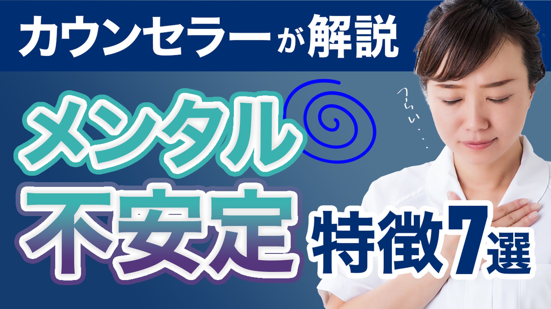 【サンプル】解説系サムネイル-1