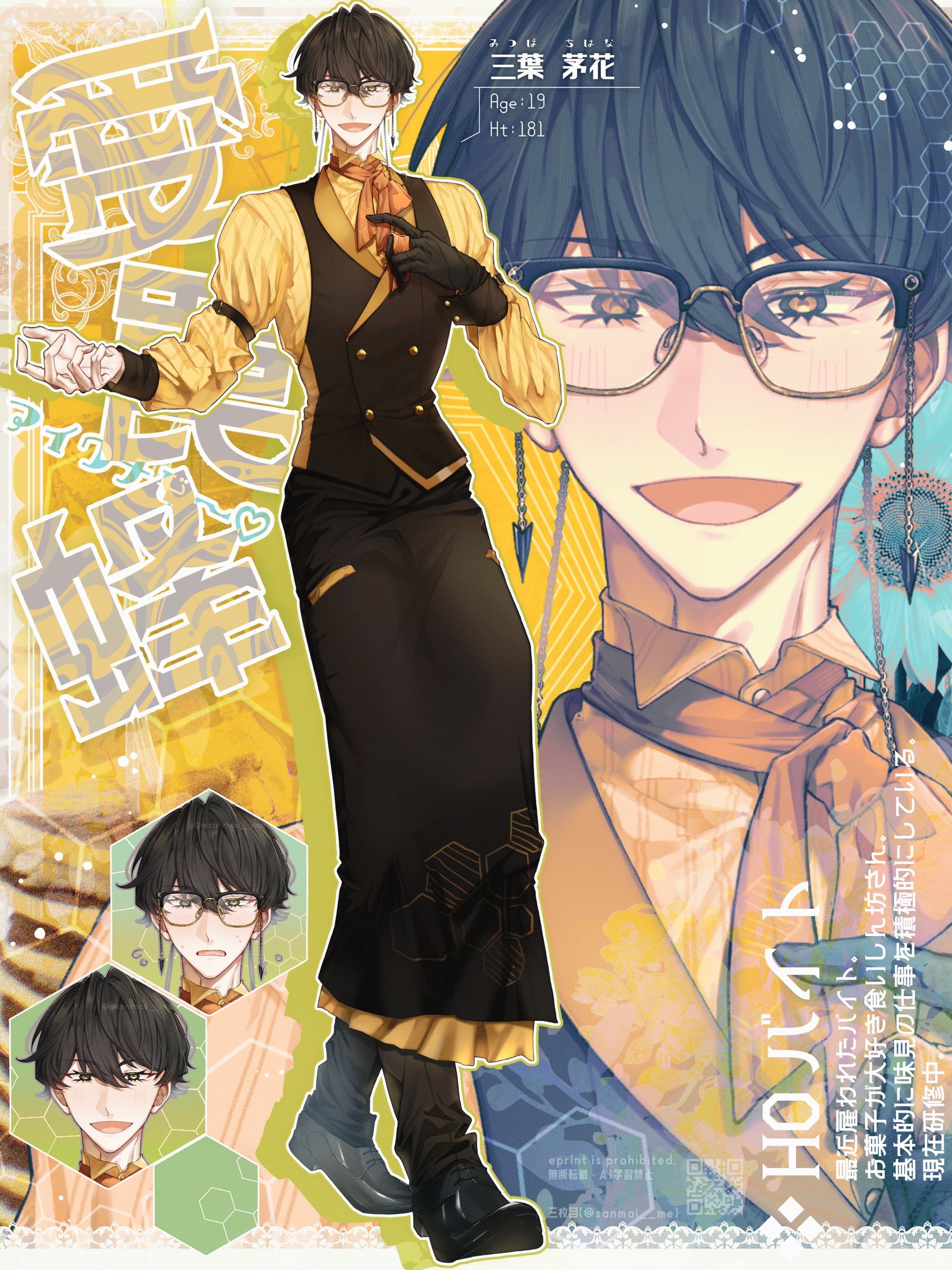 TRPG立ち絵+表情差分-1