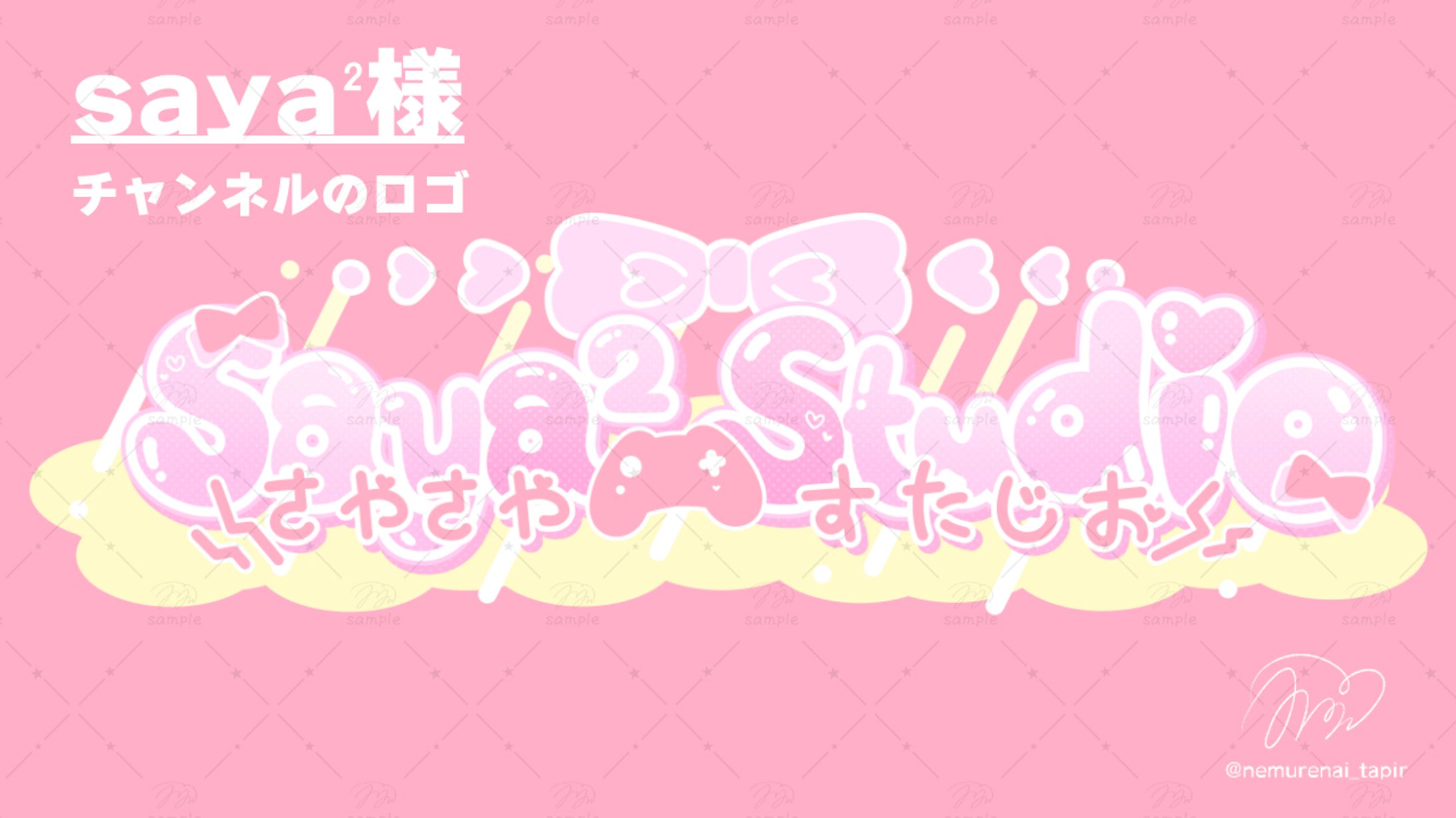 【Logo】saya²様/チャンネルのロゴ-1