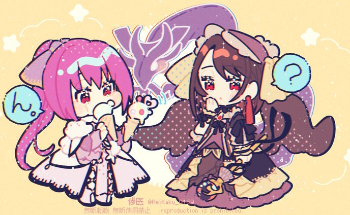 【FGO×遊戯王】スカサハ=スカディとサロス＝エレス・クルヌギアス