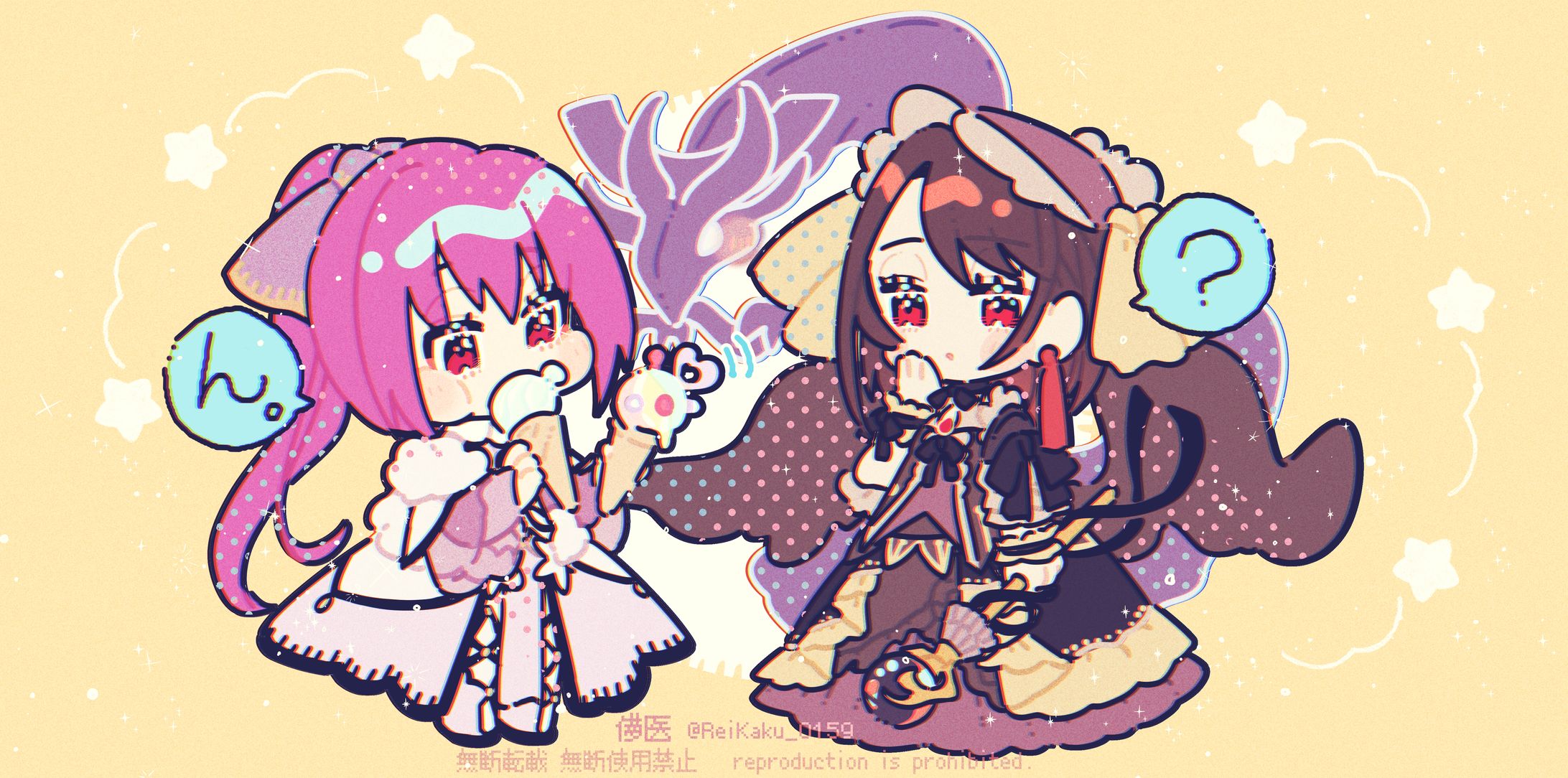 【FGO×遊戯王】スカサハ=スカディとサロス＝エレス・クルヌギアス-1