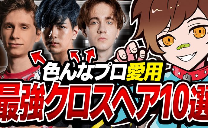 うぉっか様宛サムネイル