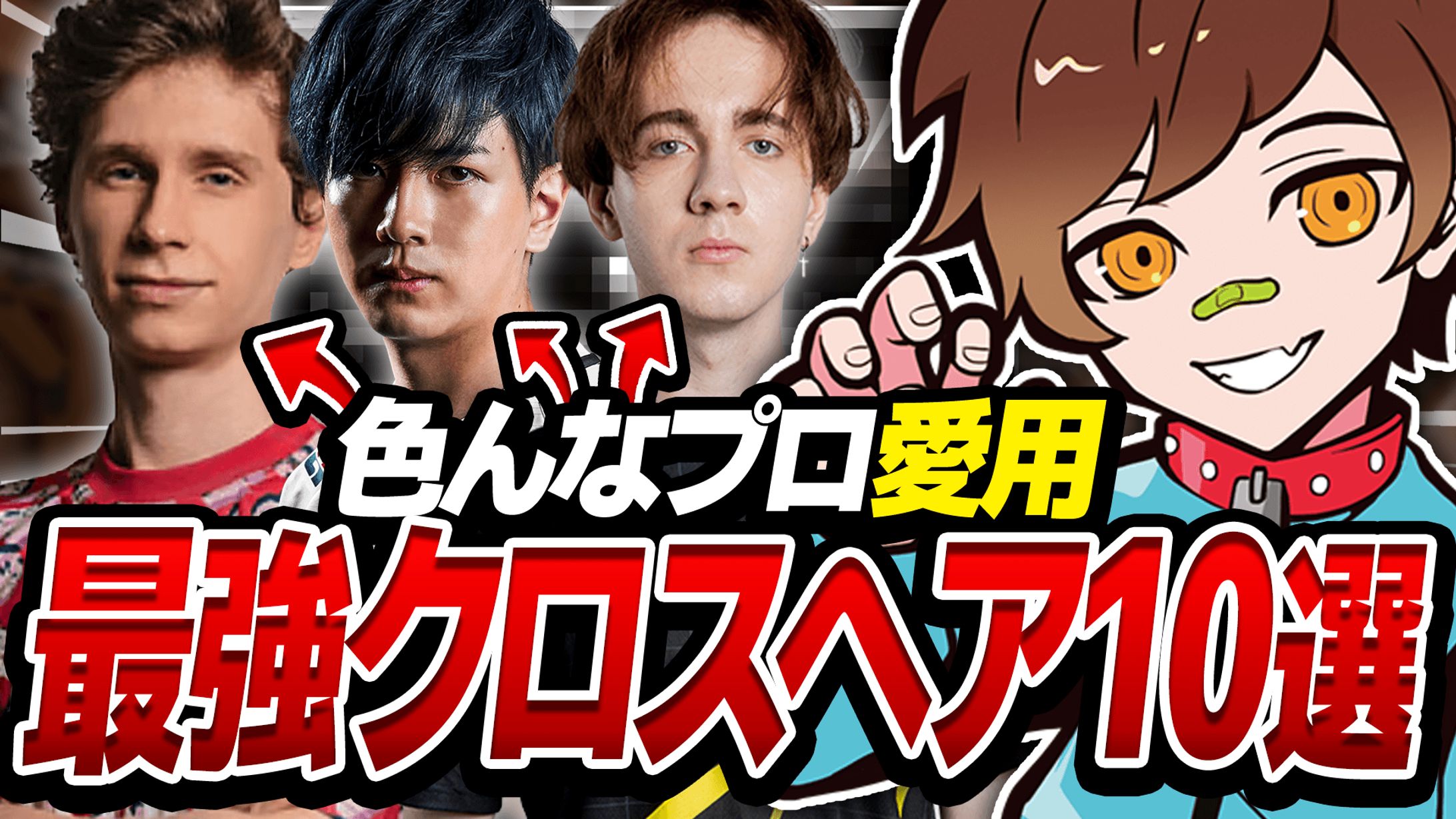 うぉっか様宛サムネイル-1