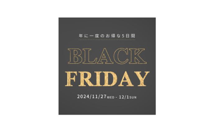 セール系バナー