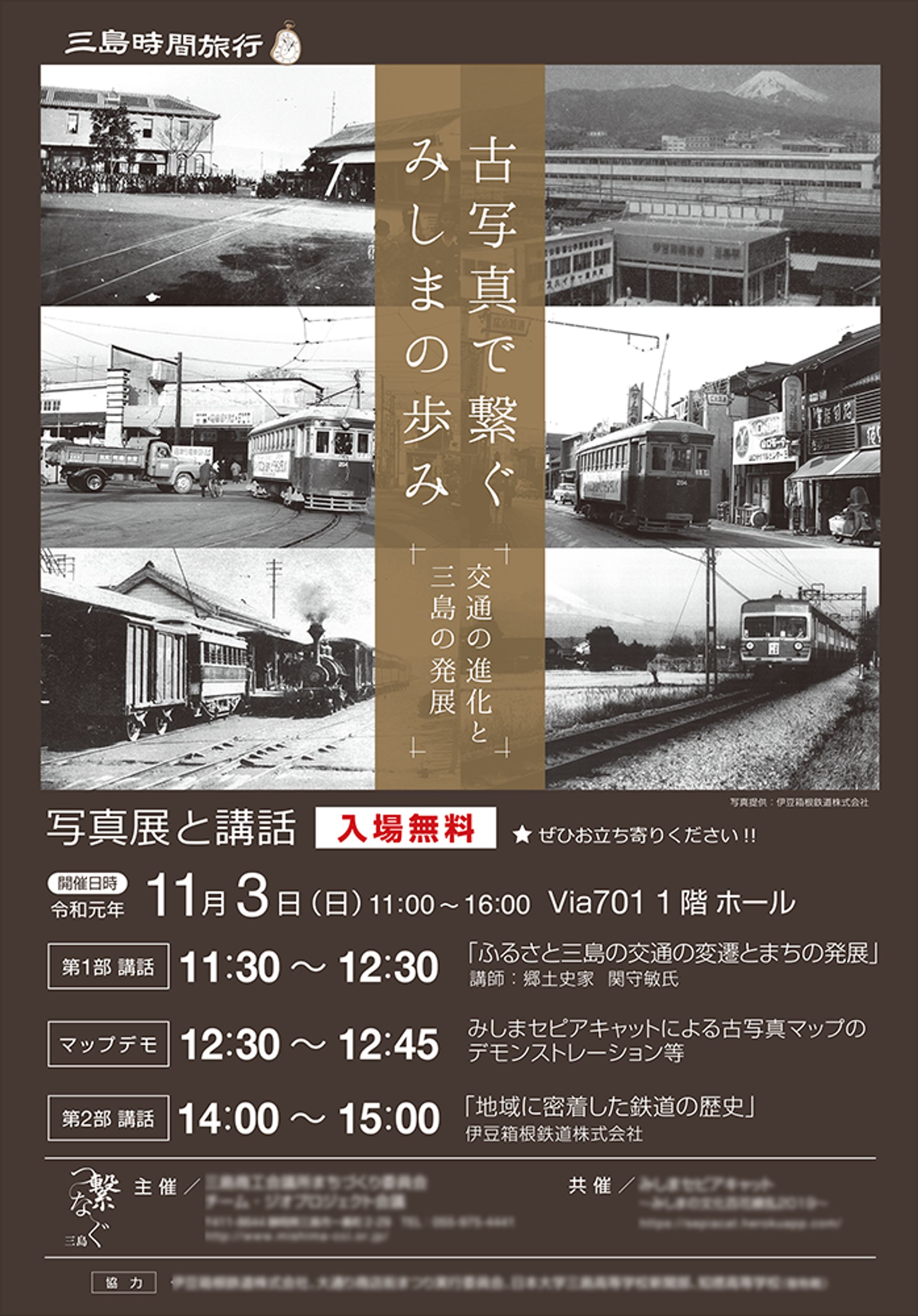 ポスター、チラシ-1