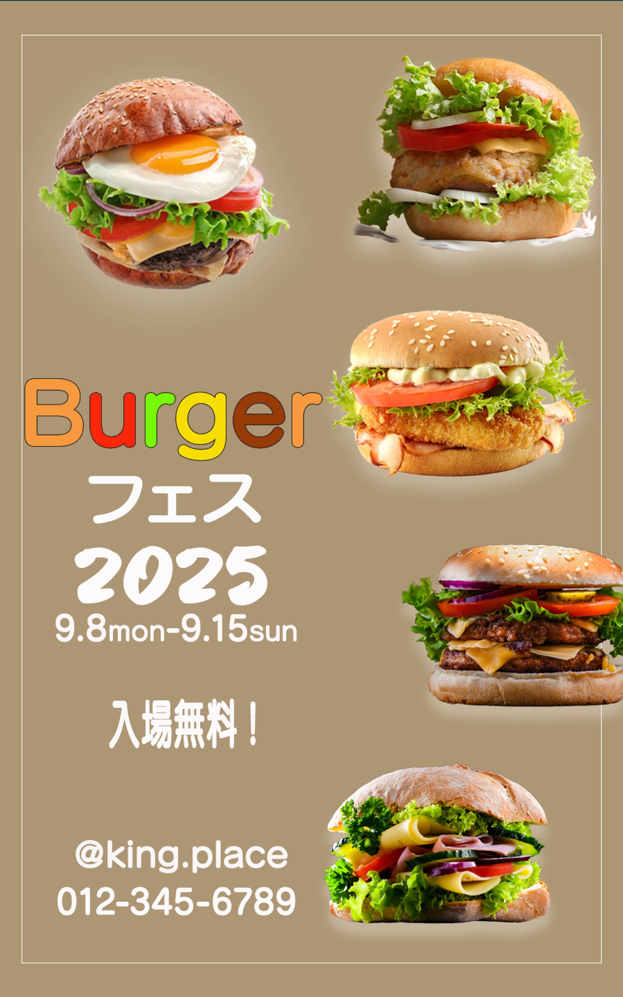 バーガーフェス-1