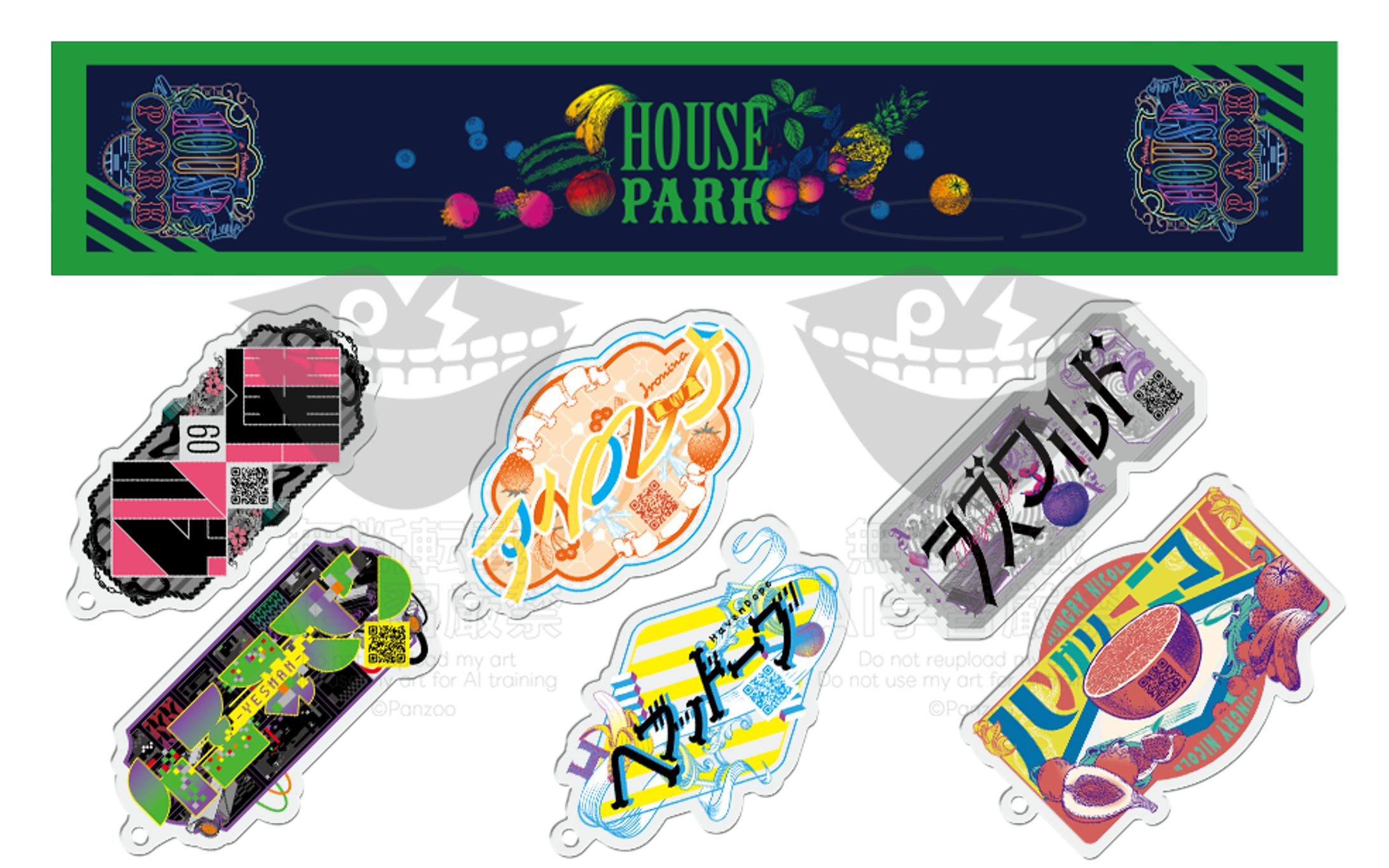 煮ル果実様/ワンマンライブ2024 『HOUSE PARK in 浅草』グッズデザイン-1