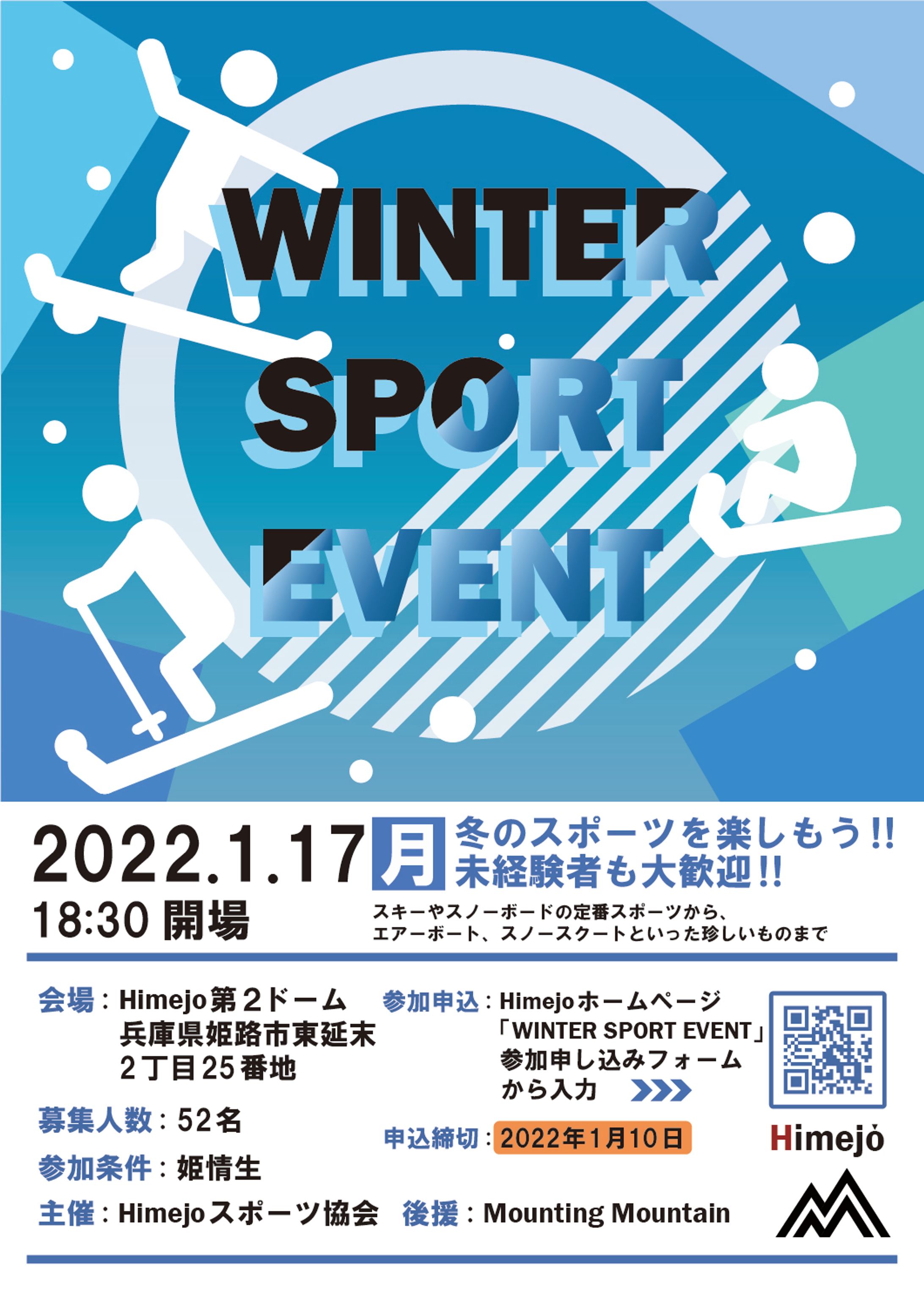Winter Sport Event-1
