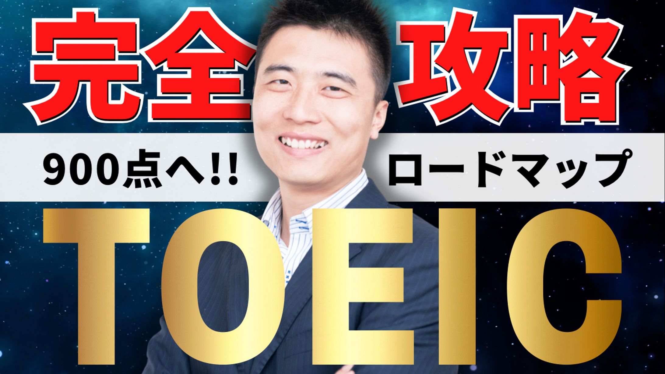 サムネイル (学習系)-1