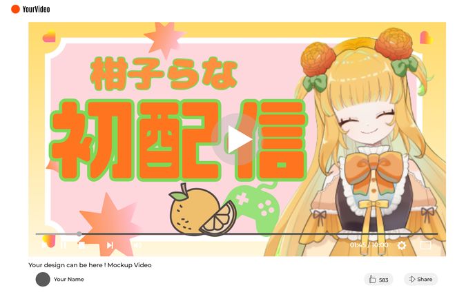 【Youtubeサムネイル】初配信